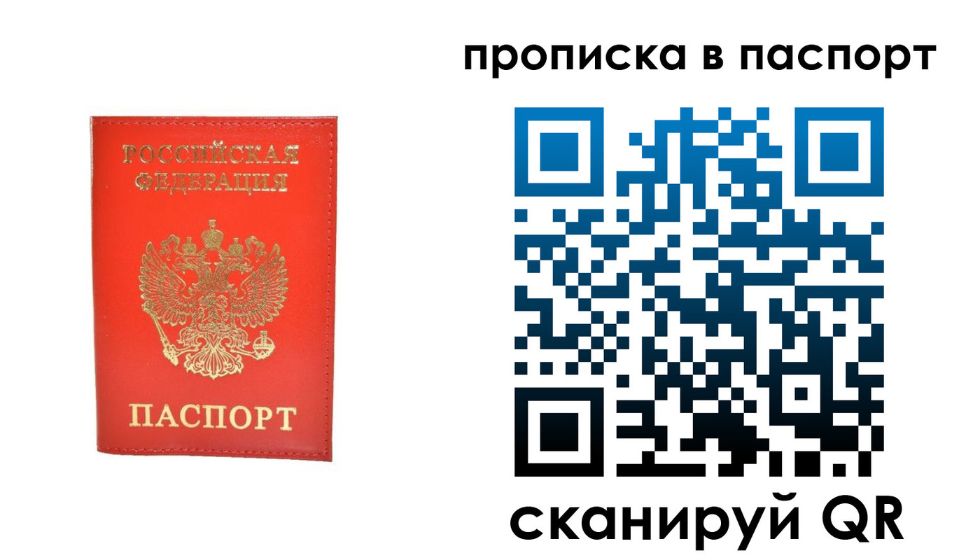 регистрация для школы в Пензе